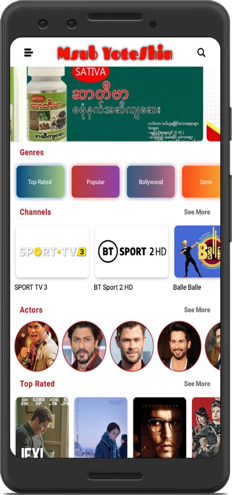 Download APKPure APP to get the latest update of Yote Shin and any app on Android The description of Yote Shin App The fastest way to find out movies, show times and cinemas in Myanmar (Yangon, Mandalay, NayPyiDaw, Yenan Chaung,Thanlyin, Taunggyi, Pyin Oo Lwin, Pyay, Pokakku, Pathein, Mawlamyine, Lashio, Dawei) on your favorite mobile device. . Msub yoteshin for pc